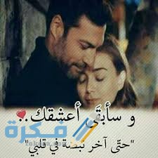 رسائل للمخطوبين