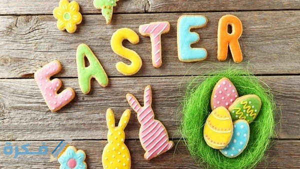 مجموعة من صور شم النسيم 2021 مجموعة من صور شم النسيم 2021