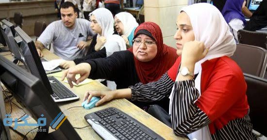 تنسيق المرحلة الاولى الثانوية العامة 2022 تنسيق المرحلة الاولى الثانوية العامة 2022