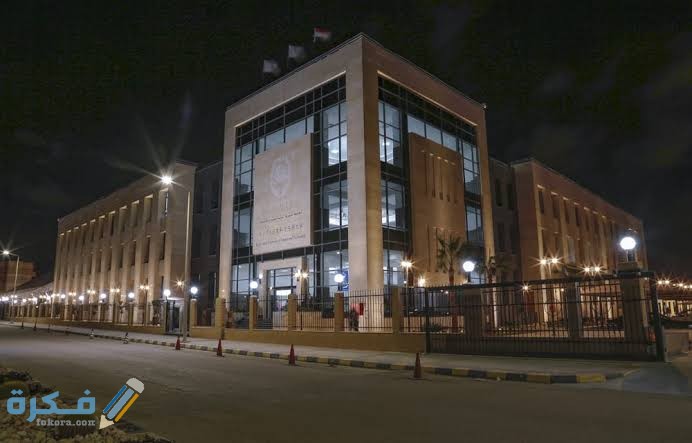 شروط منحة الجامعة اليابانية في مصر شروط منحة الجامعة اليابانية في مصر