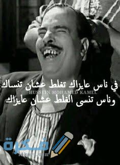 تعليقات ساخرة