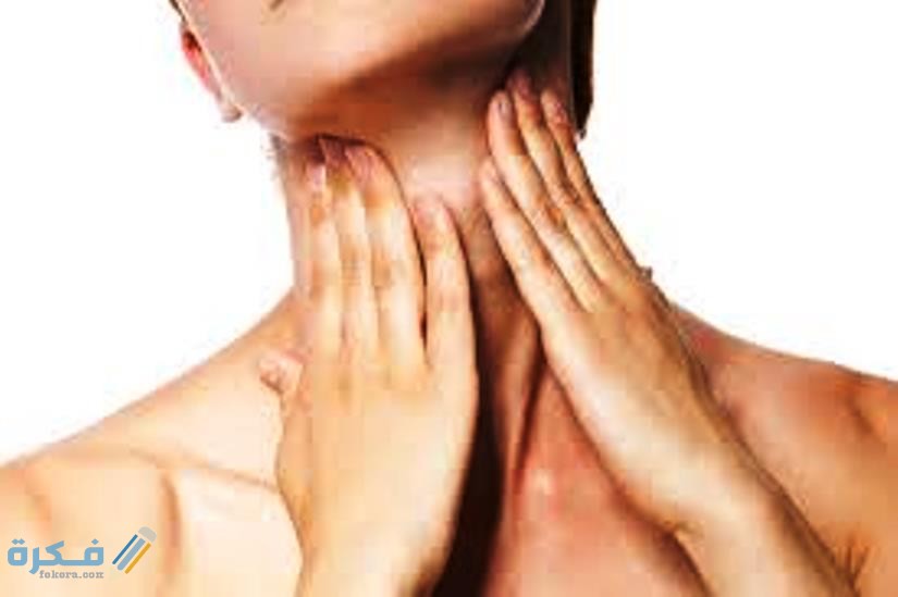 اسباب تكون تفاحة آدم 