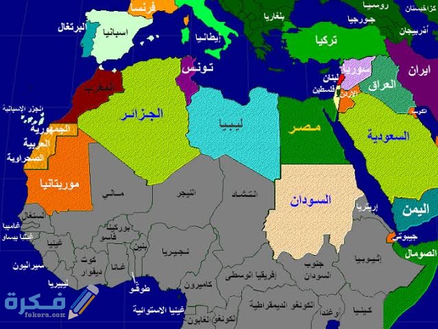 خريطة العالم باللغة العربية بجودة عالية كاملة