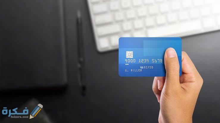 رقمك مسجل عليه محفظة بنكية.. ماذا تفعل الحل