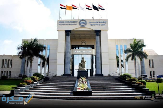 مصاريف كلية اعلام في الجامعات الخاصة 2022