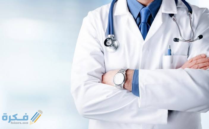 مصاريف كلية الطب البشري في الجامعات الخاصة 2022 مصاريف كلية الطب البشري في الجامعات الخاصة 2022