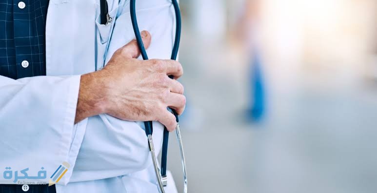 مصاريف كلية الطب البشري في الجامعات الخاصة 2022 مصاريف كلية الطب البشري في الجامعات الخاصة 2022