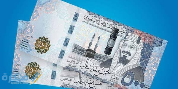 تفسير حلم 500 ريال للعزباء و للمتزوجة والحامل