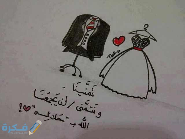 صور مكتوب عليها كلام جميل