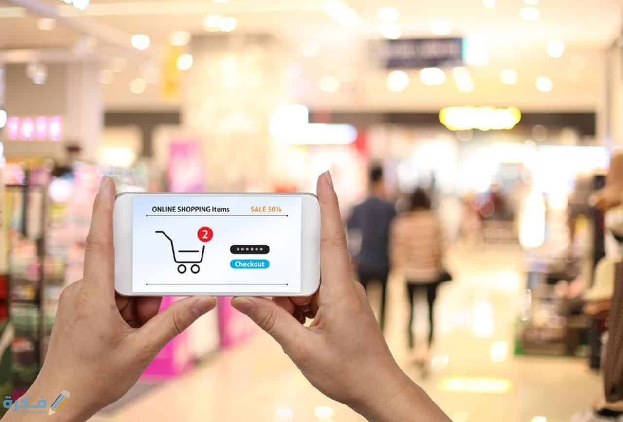 أكثر المنتجات مبيعا أون لاين في العراق