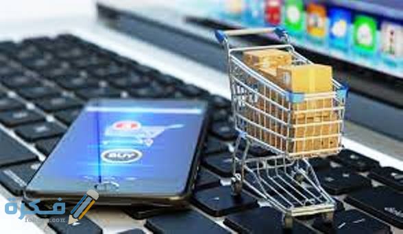 الملابس النسائية والرجالية 