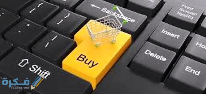 مستحضرات التجميل والعطور العالمية 