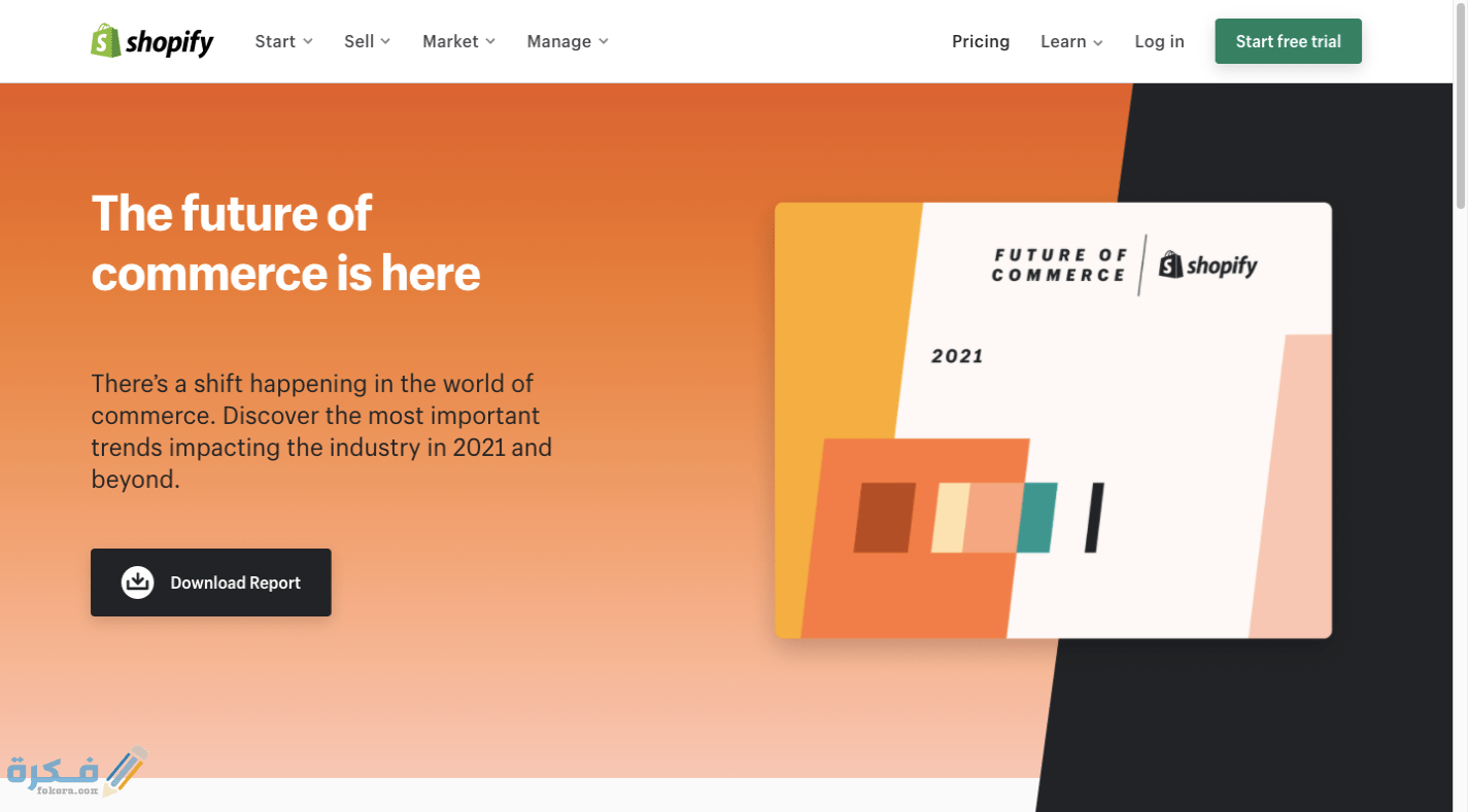 ما هي منصة شوبيفاي Shopify 