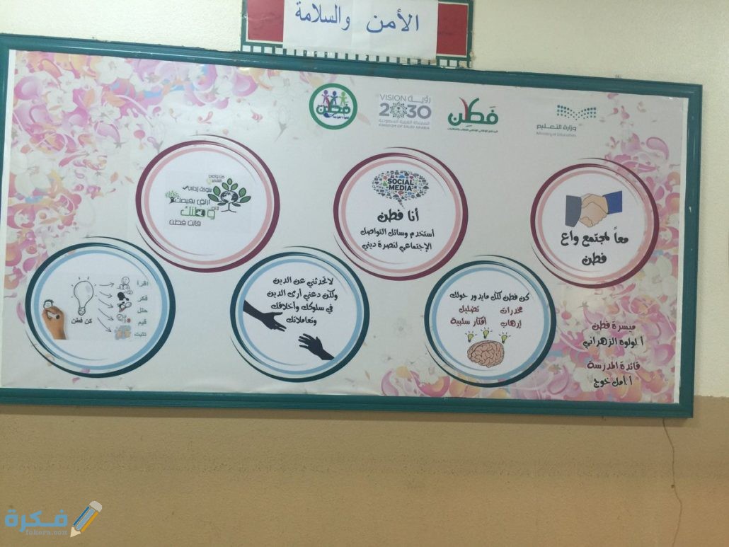 عبارات ارشادية للطلاب عبارات ارشادية للطلاب