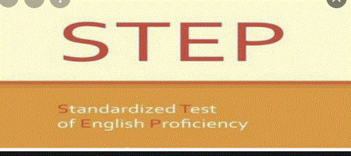 درجات ستيب وما يعادله