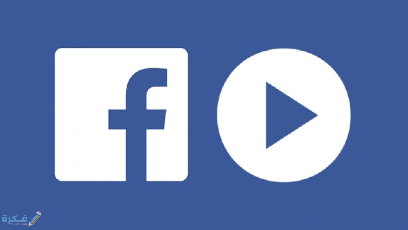 تطبيق Face book store 