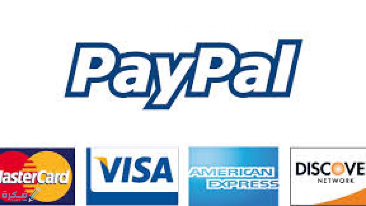 خدمات يقدمها موقع باي بال ساند بوكس PayPal Sandbox