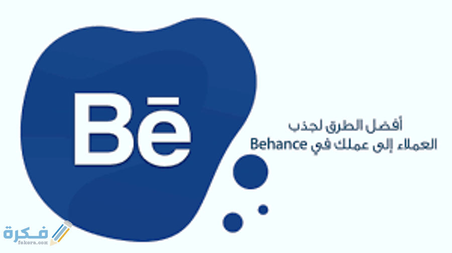 مميزات موقع بيهانس 