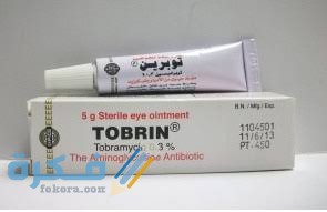 دواء توبرين