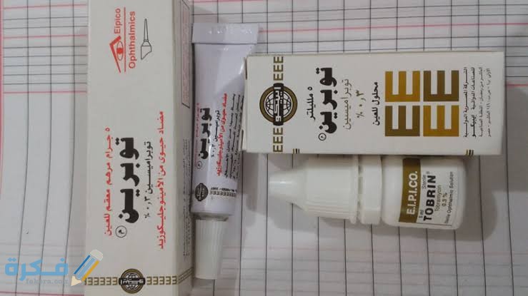 دواء توبرين