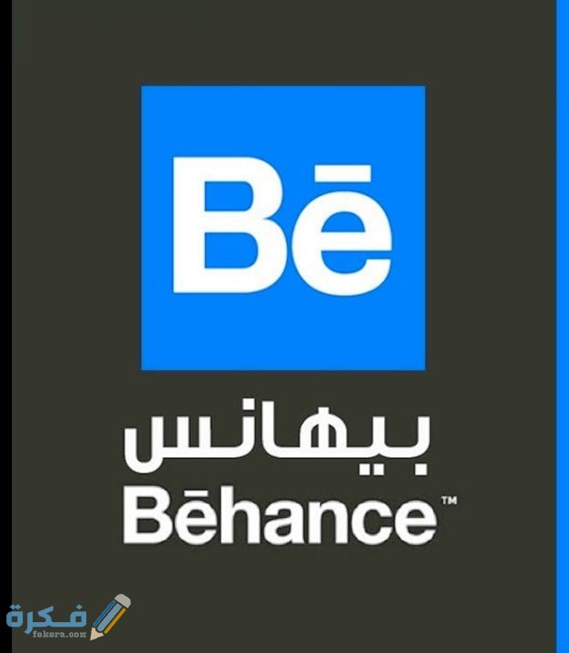 مقاسات بيهانس رفع الأعمال behance
