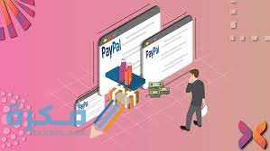 شرح PayPal Sandbox وكيفية إنشاء حساب