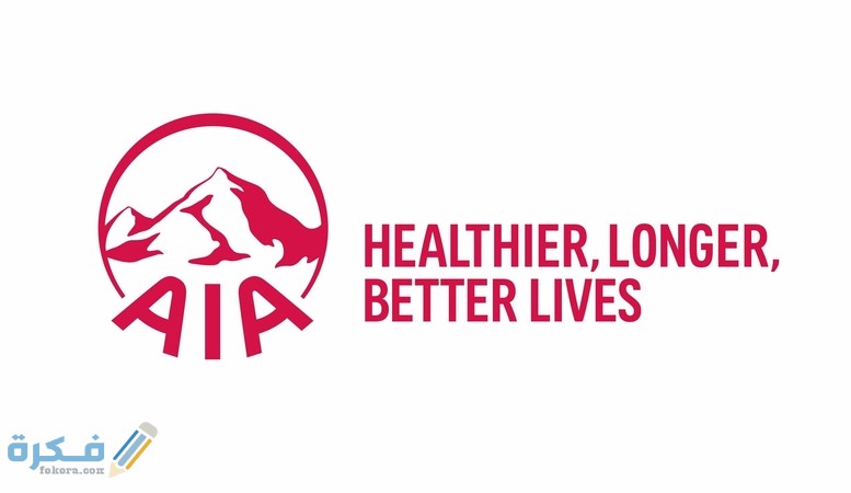 مجموعة AIA للتأمين على الحياة 