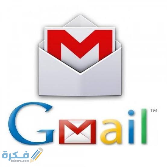 حل مشكلة عدم وصول رسائل gmail حل مشكلة عدم وصول رسائل gmail