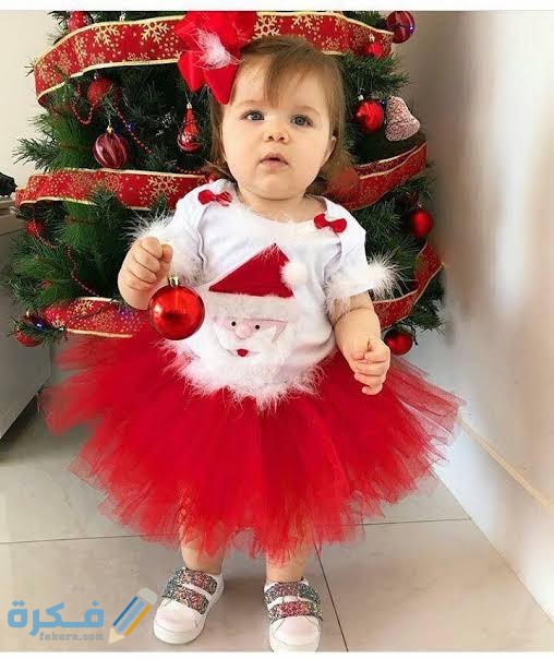 أجمل أطقم ملابس للأطفال الصغار في ليلة رأس السنة 2022 أجمل أطقم ملابس للأطفال الصغار في ليلة رأس السنة 2022