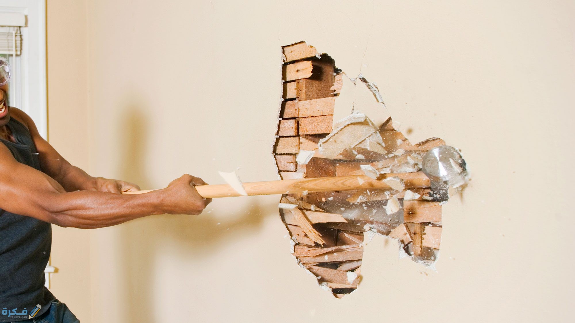 اسم مهنة بحرف الهاء