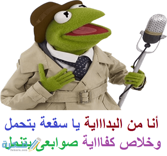 نكت مضحكة عن الشتاء والبرد
