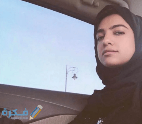 من هي نجلاء الودعاني 