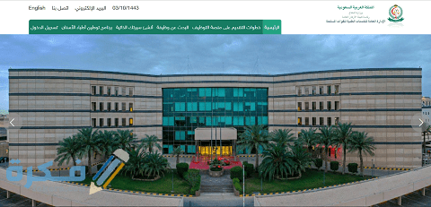 وظائف الإدارة العامة للخدمات الطبية وظائف الإدارة العامة للخدمات الطبية
