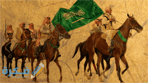 متى تأسست الدولة السعودية الأولى بالميلادي والهجري