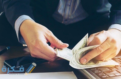 أفضل قرض شخصي للعاطلين بدون كفيل 