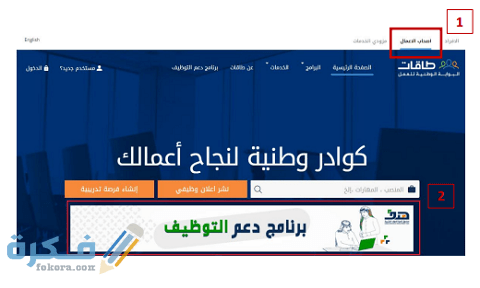 طريقة الحصول على دعم طاقات طريقة الحصول على دعم طاقات