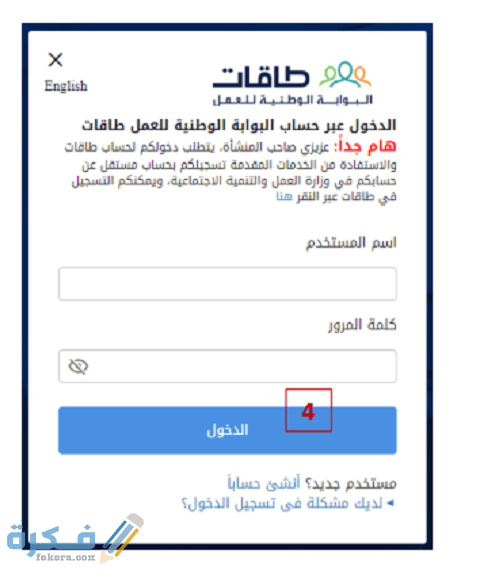 طريقة الحصول على دعم طاقات طريقة الحصول على دعم طاقات