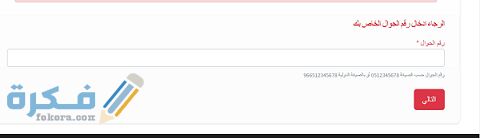 كيفية حجز موعد السفارة اليمنية بالرياض كيفية حجز موعد السفارة اليمنية بالرياض