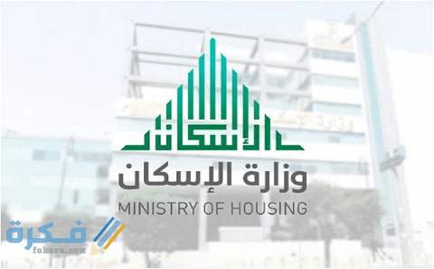 استخراج شهادة إتمام بناء بدل فاقد نموذج شهادة إتمام البناء