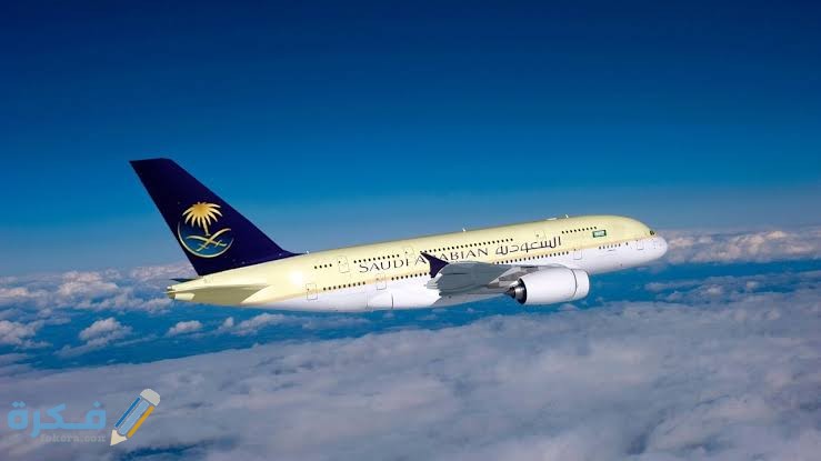 كم المسافة بين الرياض ومكة