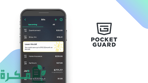 تتبع نفقات الشخصية عبر تطبيقات موثوقة تتبع نفقات الشخصية عبر تطبيقات موثوقة