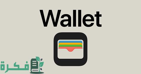 تتبع نفقات الشخصية عبر تطبيقات موثوقة تتبع نفقات الشخصية عبر تطبيقات موثوقة