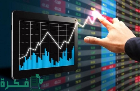 ما هو مصطلح تداول الأسهم