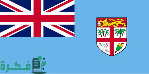 أعلام جميع دول أوقيانوسيا