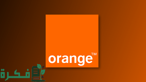 خطوات معرفة رصيد أورانج خدمات مجانا