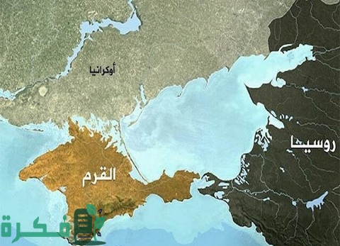 أين تقع شبه جزيرة القرم