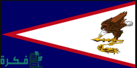 أعلام جميع دول أوقيانوسيا