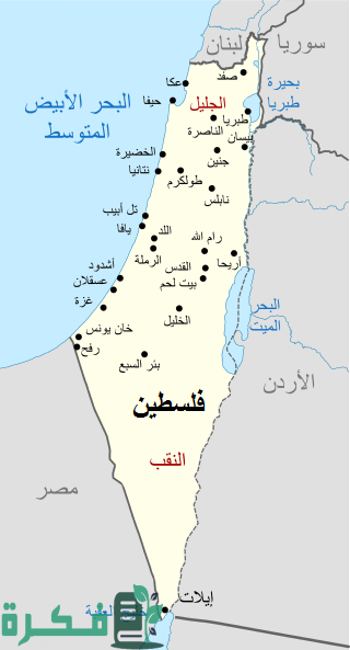 جميع دول البحر الميت