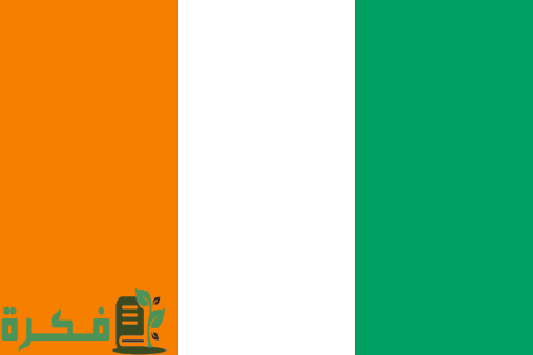 أعلام جميع دول إفريقيا