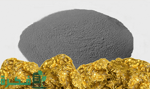 طرق ترسيب الذهب عن الماء الملكي